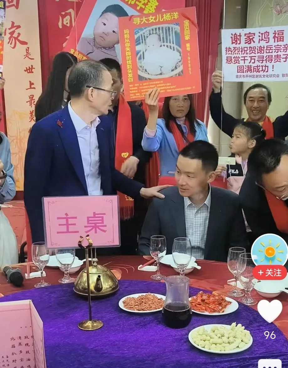 谢浩楠回归宴答记者问











我的天哪！你们知道吗？谢浩楠居然没女