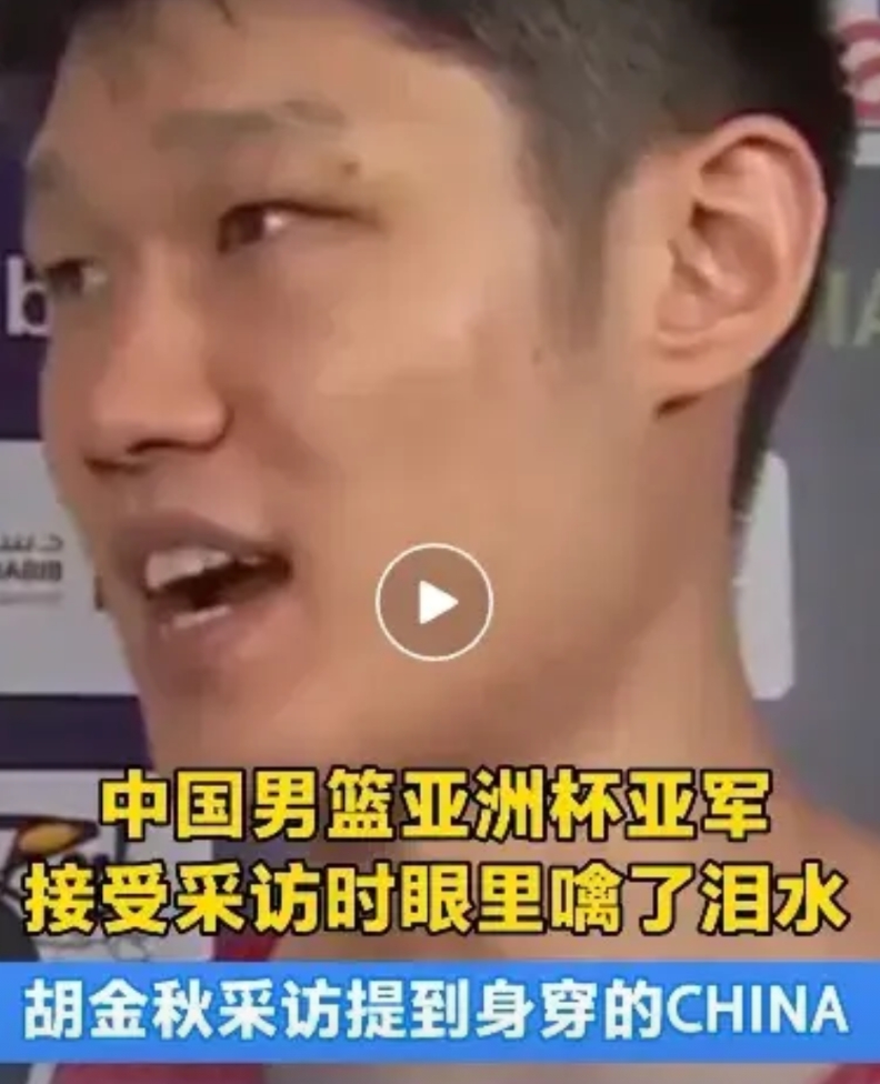 先把话放在这里，大秋退役后，要么是优秀教练，要么是优秀领导。

你看他赛后的采访