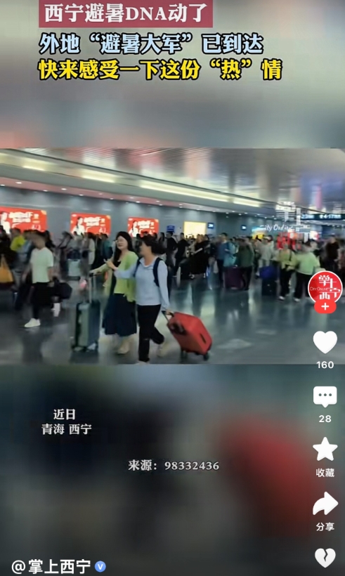内地高温爆表，青海成避暑热门，张汶高速都被挤爆了！