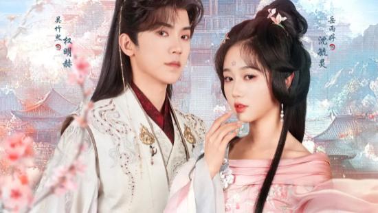 短剧《男频帝王太无情可我是他白月光》江山如画，帝王心冷；白月光下，情难自禁