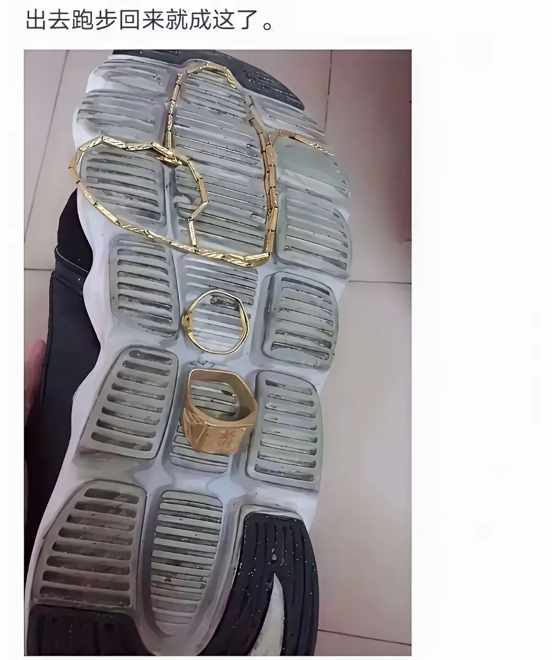 这大运走的可不是一般的好
跑个步回家三金全都齐了