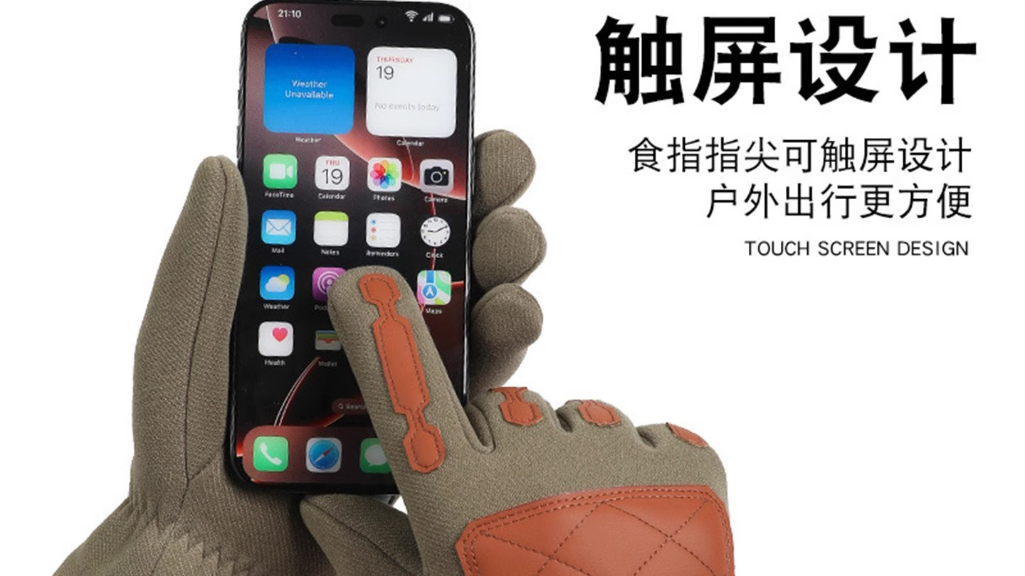 秋冬冻手？舒友骑行保暖手套：-15℃锁温+触屏防滑！