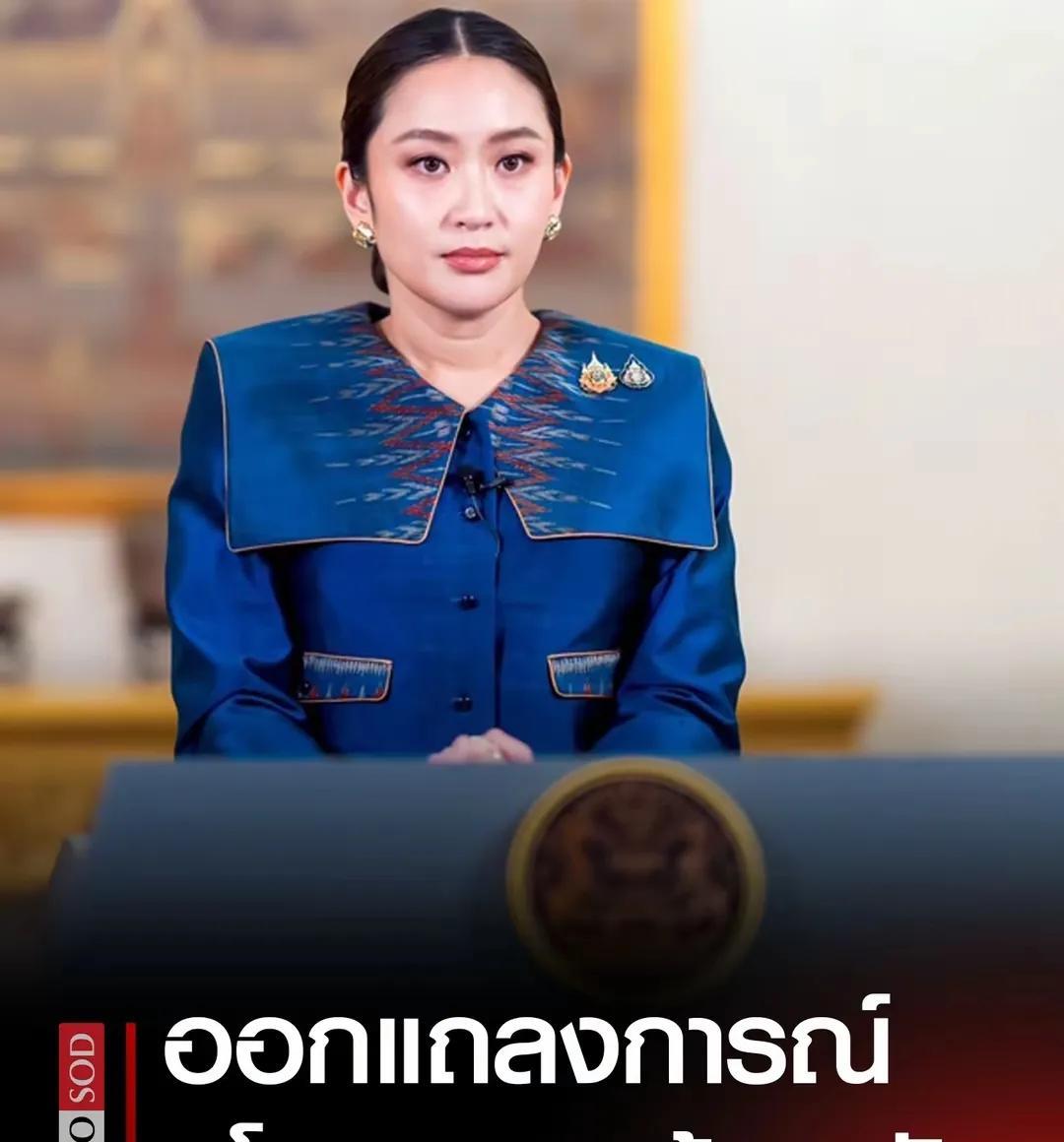 泰国总理佩通坦赢麻了。据报道，泰国证券交易所暂时禁止股票卖空交易，4月8日至11
