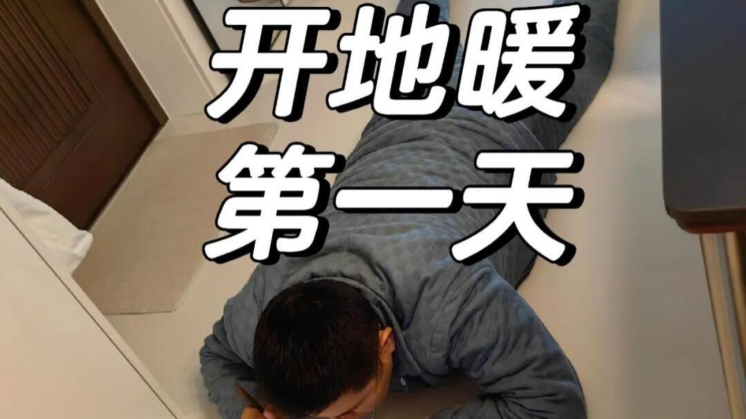 冻了30年才发现，这些离谱但超好用的“过冬神器”，以前白挨冻了