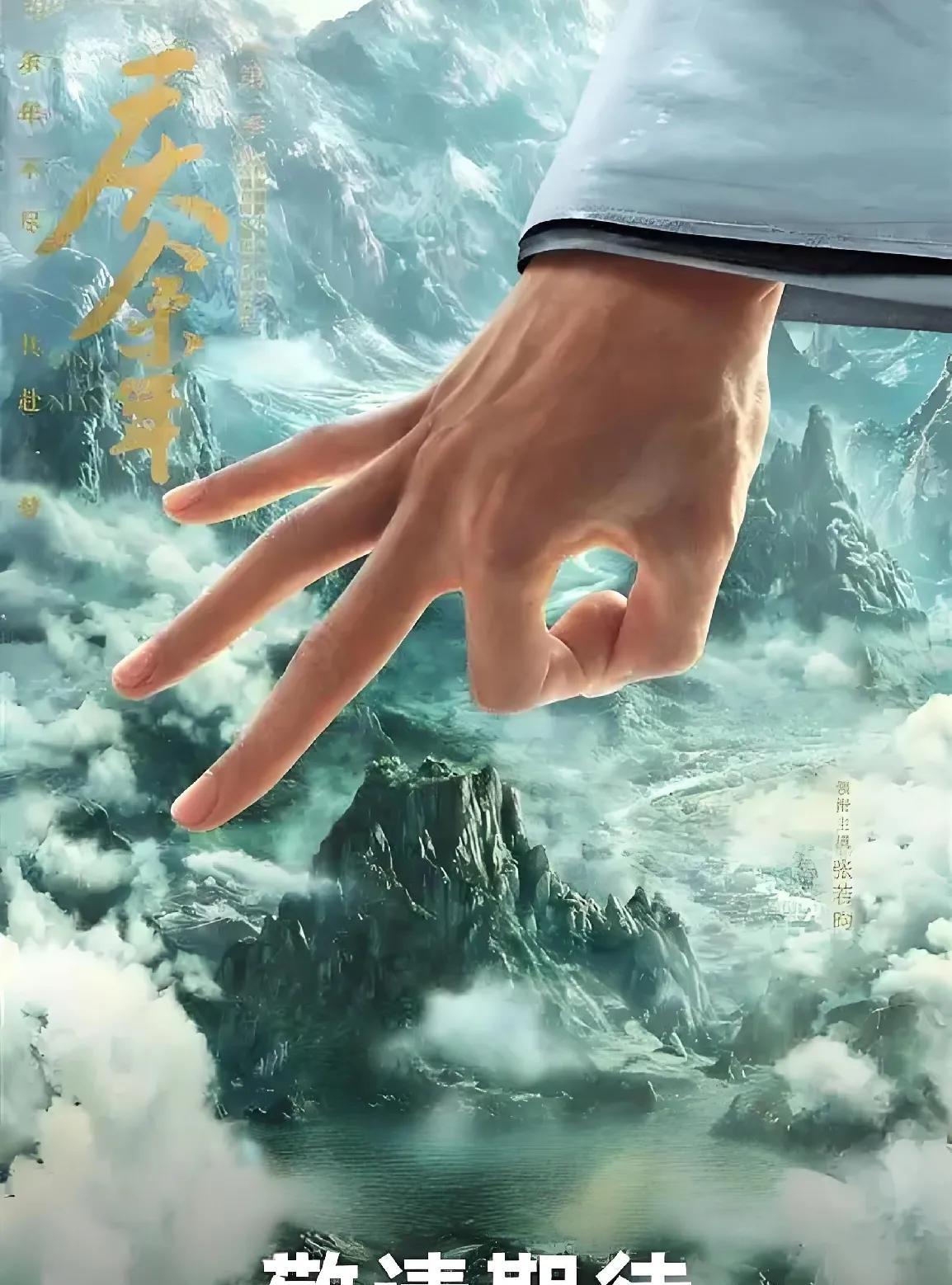 安心了！
张若昀这次估计是瞒不住了
真是没想到啊，张若昀的速度这么快，这带着老婆