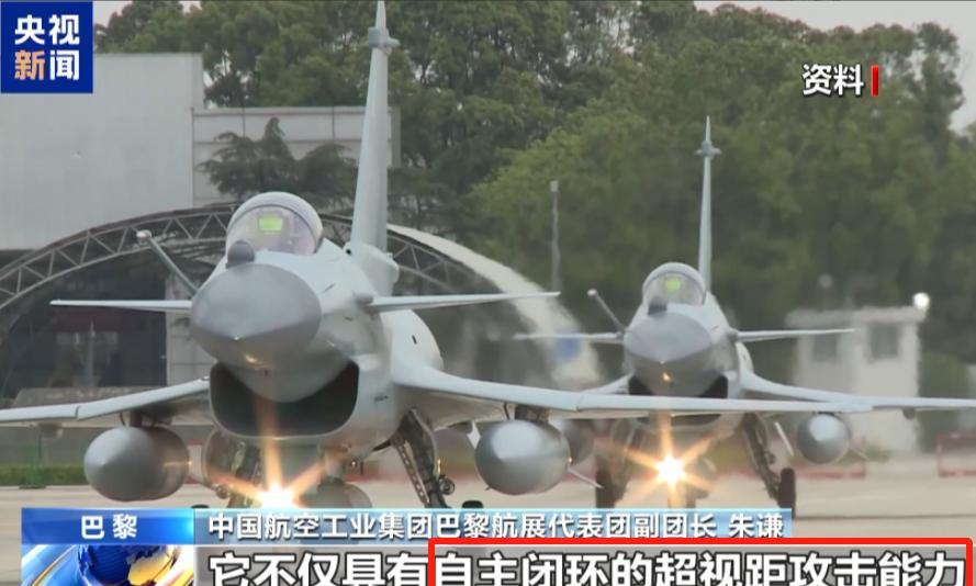歼-10CE和枭龙战机都去巴黎参加航展了！央视在介绍歼-10CE的时候，用了一个