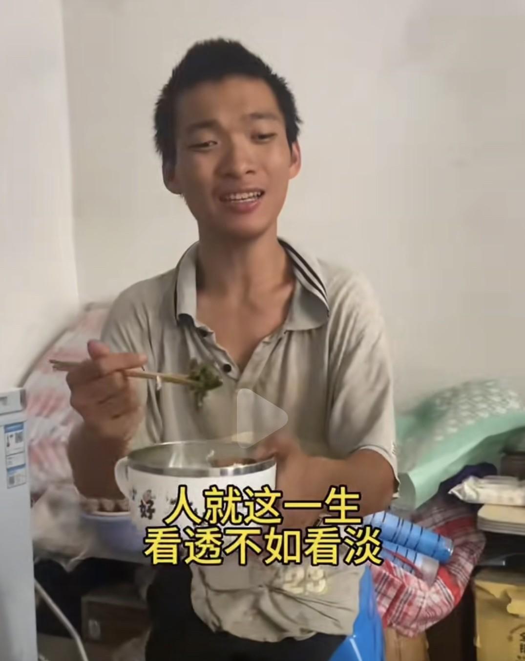 “人就这一生，看透不如看淡。”这句话从三位脑瘫少年口中说出来，深深的触动了我。