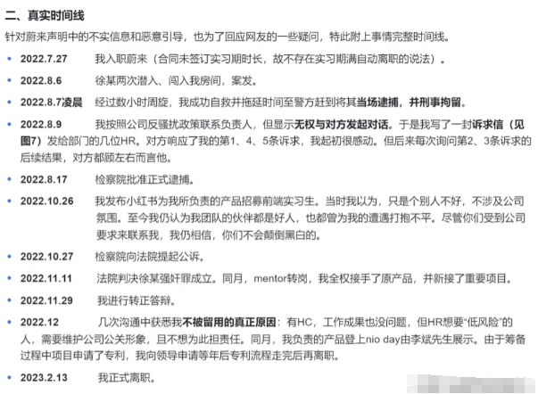 两年前，“雪糕妈”遭遇到人生的至暗时刻！
当时“雪糕妈”还是一个20来岁的小姑娘