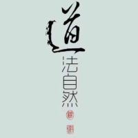民间盲派八字