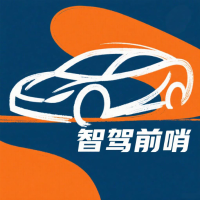 智驾前哨