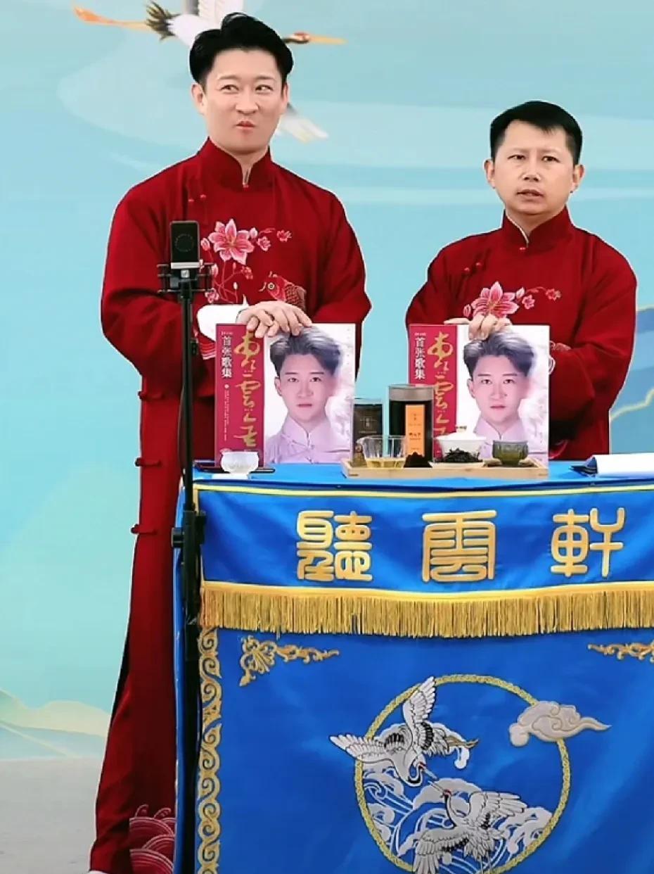 昨天是曹云金的金粉嘉年华，直播说相声的日子，曹云金等人除了在直播间说相声，还在直