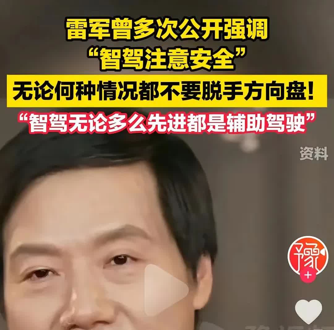 这三个大学生被烧事后，燃油车销量可能又一次迎来春天，小米车事件后，给所有智驾电瓶