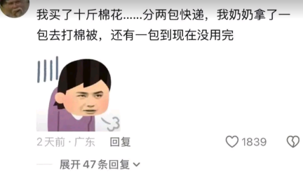 还有一包到现在没用完