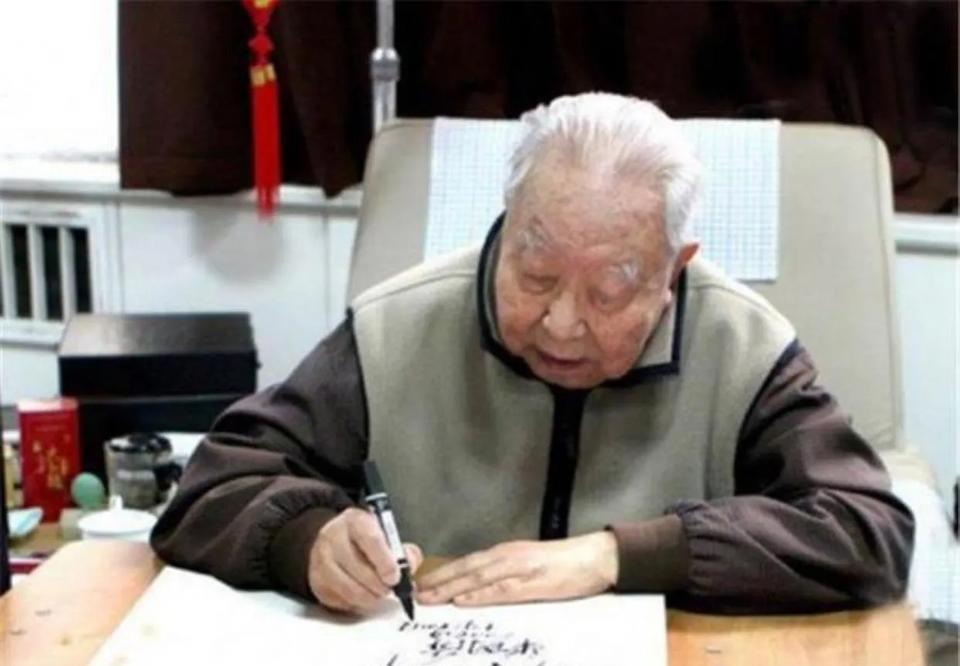 老年的华国锋，仍然喜欢书法，这是他在提笔而书。