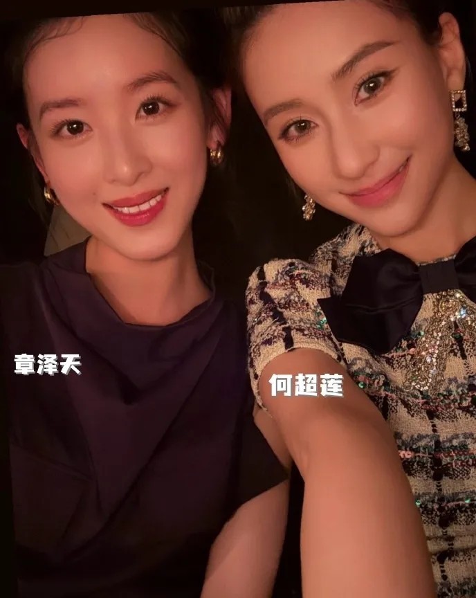 赌王千金、京东老板娘世纪同框

章泽天好惊艳，真的是神颜，站姿那张其他人完败
