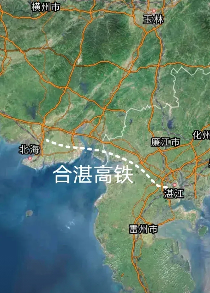 前几年就开始，一直都在讨论合（合浦县）湛（湛江）高铁，说马上就要开工建设了。
