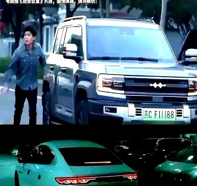 王传福虽然没有明说，但比亚迪是彻底失控了，现实中火就算了，居然火到了央视正在热播