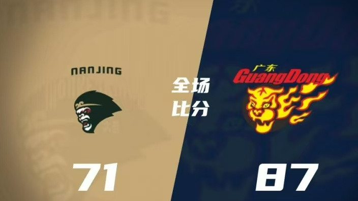 焦泊乔表现神勇，胡明轩手感回暖，CBA常规赛广东一雪前耻客战赢南京同曦16分