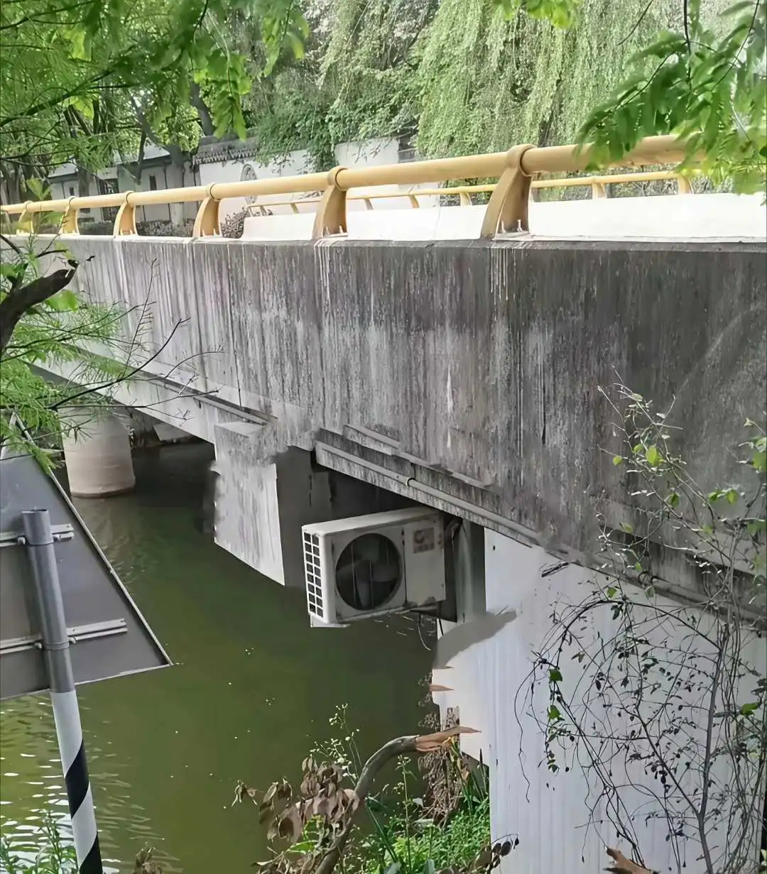 河边散步，无意间发现桥下装了一台空调，那里也没有人没有房子，这空调装来干嘛！？