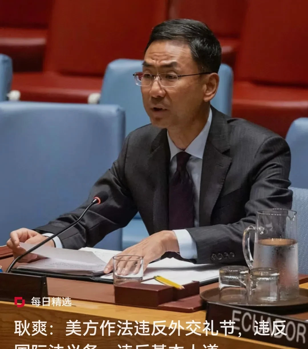 联合国或将搬迁至俄罗斯

















我的天哪！联合国要搬家
