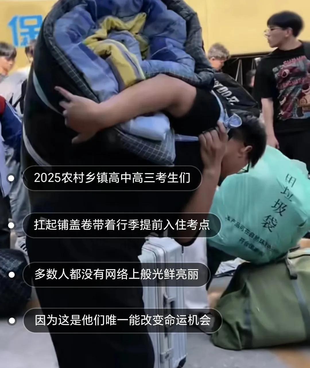 高考迟到者绝大部分人就是活该！改写人生的事情，你就一点没放在心上！考场门口总有那