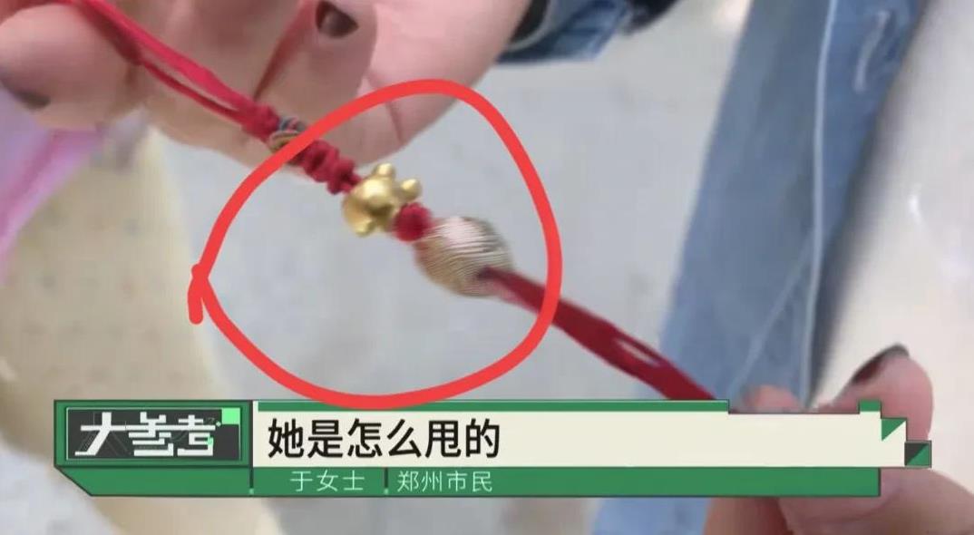河南郑州，女子逛商场时，金手链不小心丢失，她发现被一家三口捡到，这家老公要还，不