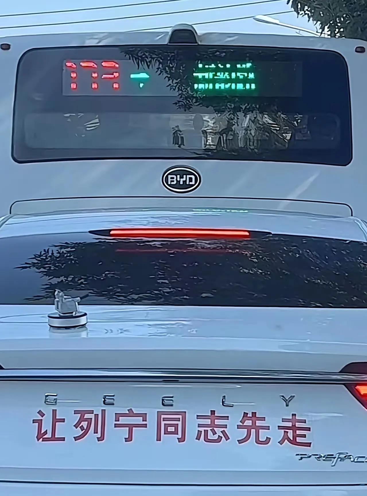 小车后面贴“让列宁同志先走”是什么梗？车主敢在自己车上这么贴！1939年，苏联拍