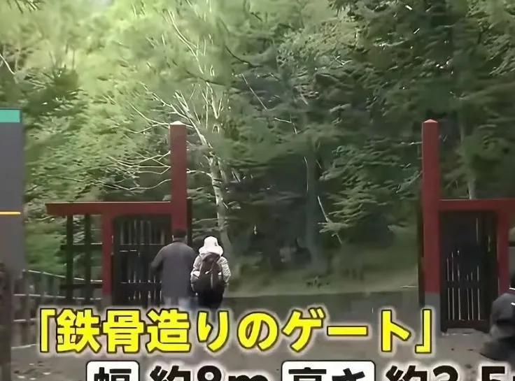这个铁门竟然能花费1500万日元!
日本为了减少攀登富士山的游客，
在攀登路上修