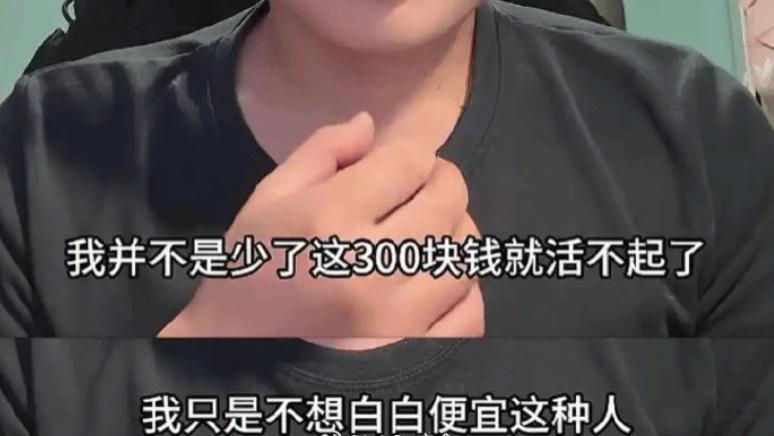 被白嫖300元课时费？看清华学霸如何讨回公道