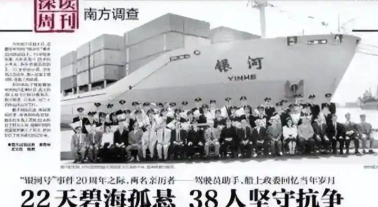 你可能觉得不可思议，但这种依赖其实有过血的教训，1993 年的夏天，一艘名叫“银