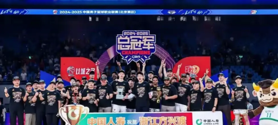 北京时间5月23日，浙江广厦夺冠的第三天，昨天晚上的22点24分，浙江省委省政府