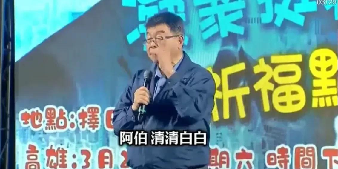 邱毅真是“有情有义”：我替柯P背书，他清清白白！
日前，在民众党的一场活动中，柯