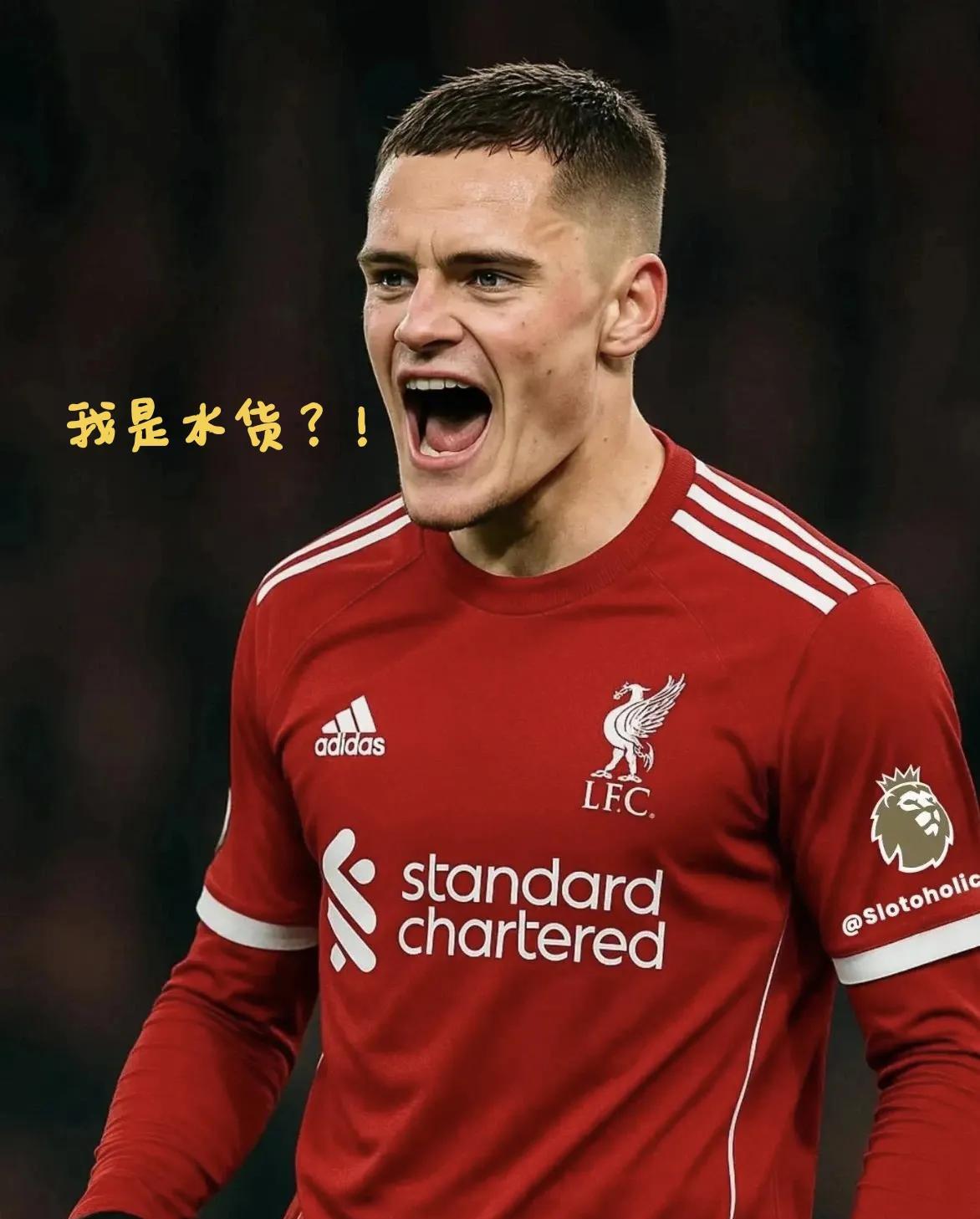 利物浦1.16亿英镑买了个水货？维尔茨，又一个格拉利什？！
本赛季转会市场最大的
