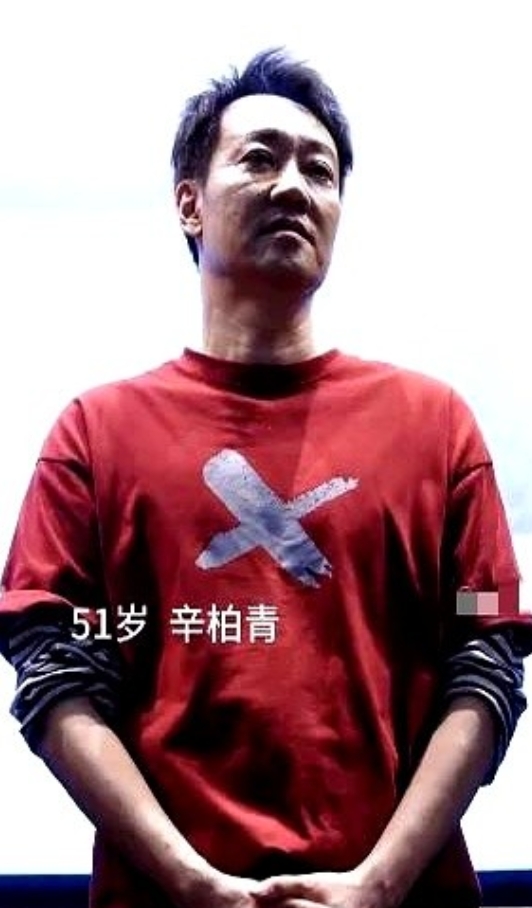 辛柏青母亲才走没两年，现在妻子也走了，真是暴击！
之前看辛柏青的路演，别人都开开