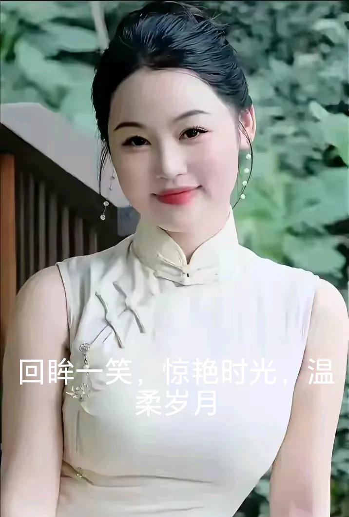 太迷人了、太漂亮了。笑回眸胜星华，温柔似水无波动。赏心悦目笑回眸，愉悦心情蜜更甜