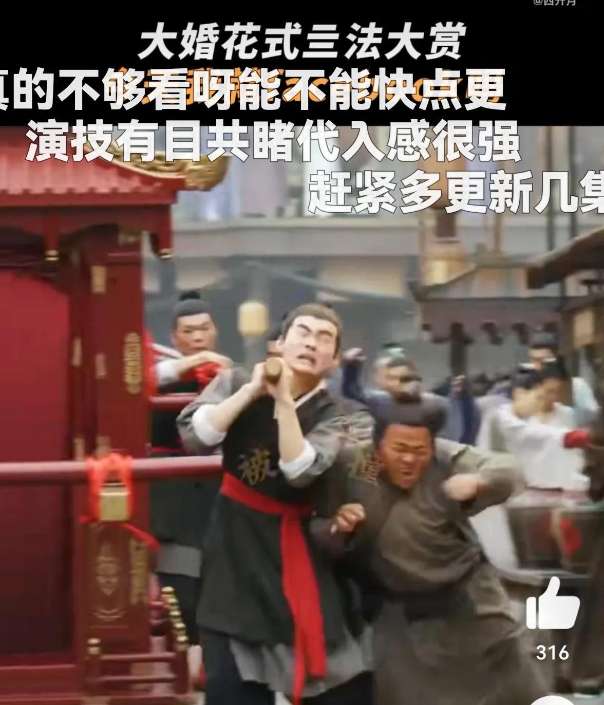 《书卷一梦》首播简直让人笑到喷饭！李一桐在剧中穿书后的搞怪表现，把饭桌上的菜都笑