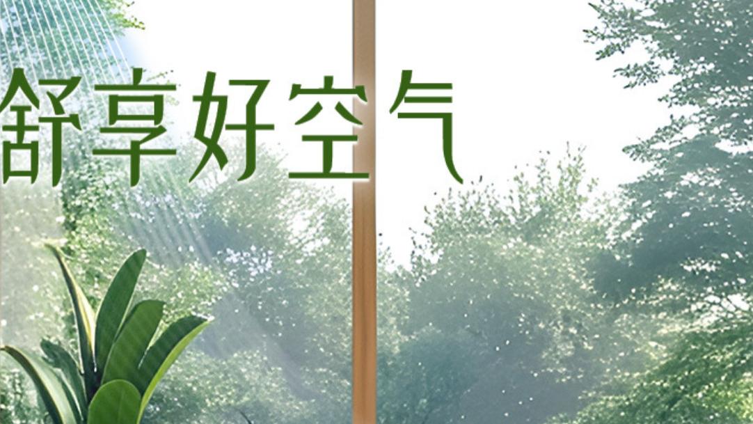 让健康呼吸成为每一天的常态