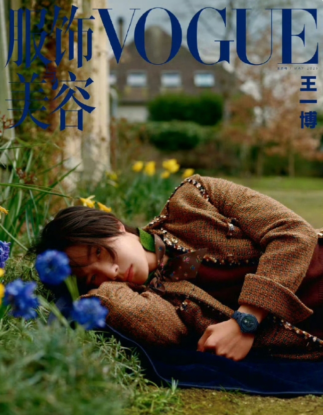 王一博的VOGUE首登竟然是单封