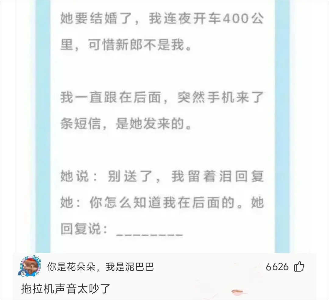 现在终于知道，为什么她会成为你前女友了吧！