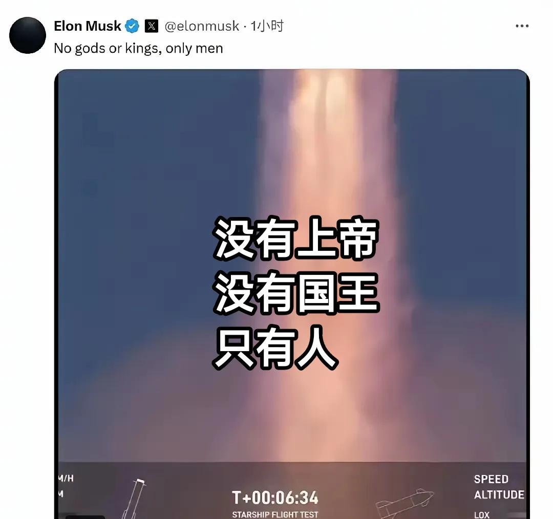 世界首先是芸芸众生的，然后别有用心的人造了神，强力霸道的人造了王，世界便产生了差