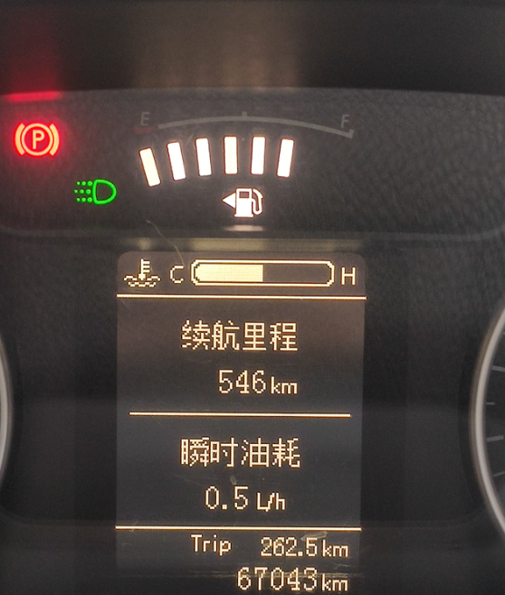15款帝豪，有人知道这个瞬时油耗怎么改平均油耗吗？
还有这个绿色的灯什么意思？