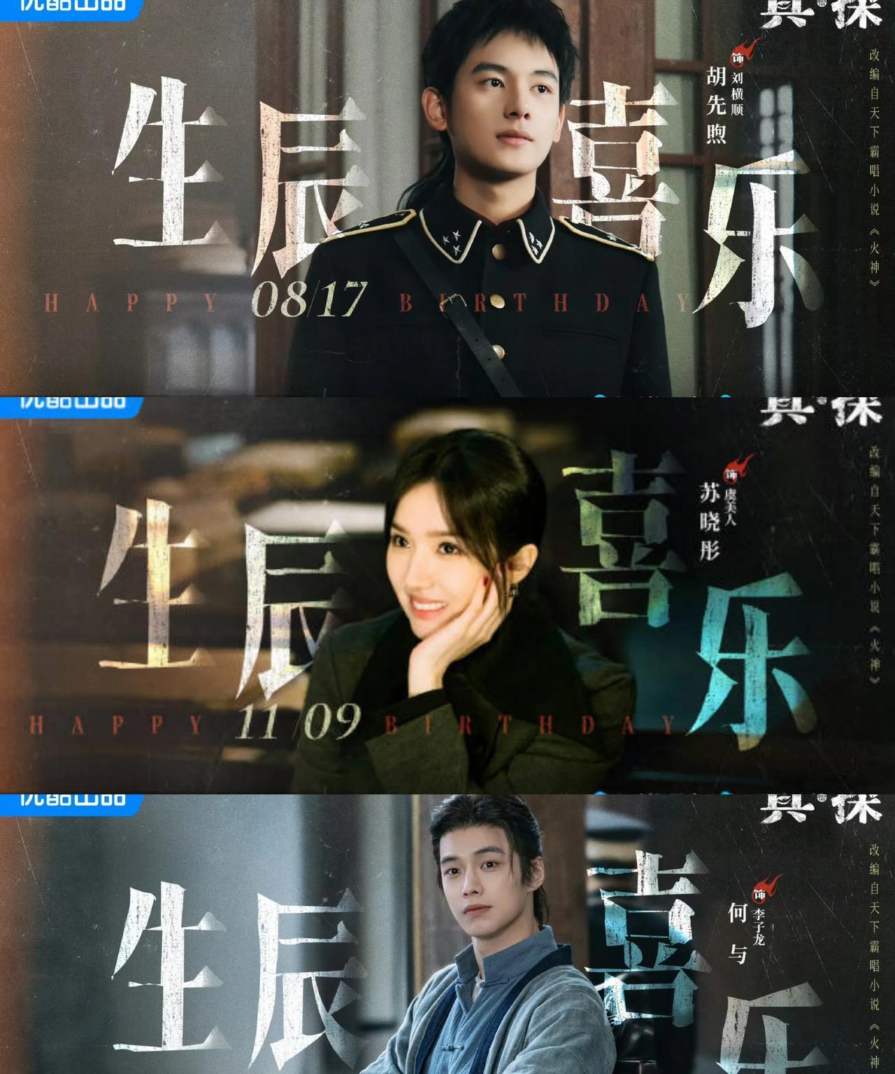 网剧《真探》更名
#有什么电视剧推荐吗，剧荒了# 
#我的宝藏兴趣#