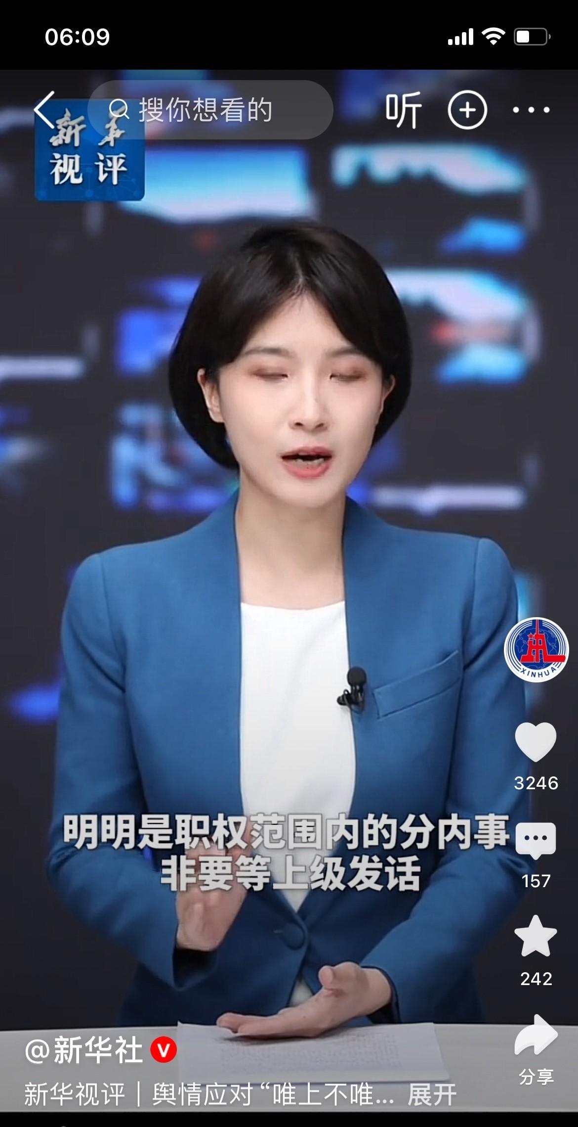 权内事，勿待上级言。