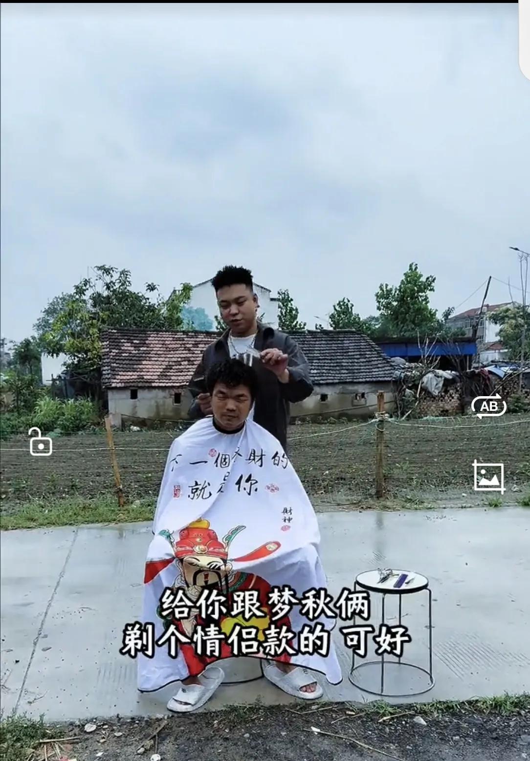 王杰来个宁宁剪头发，说剪梦秋同款宁宁不肯[笑哭]，王杰提到送走梦秋可管，宁宁反问