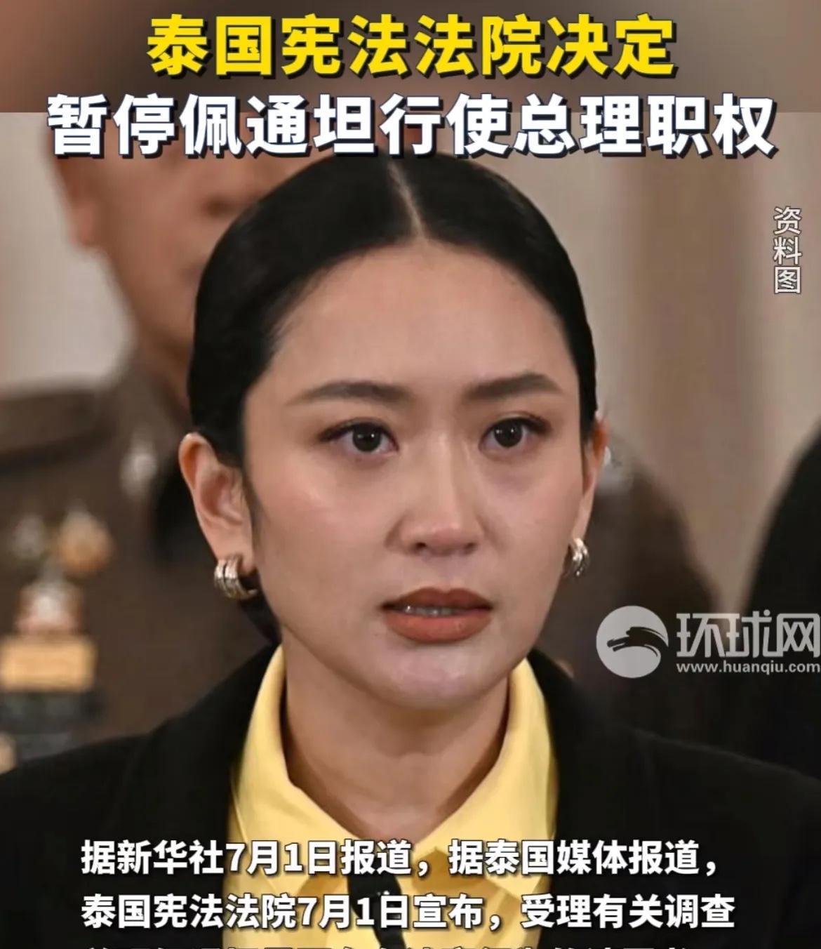 泰国民众反对佩通坦的根本原因，
应该不是她喊洪森叔叔这么简单，而是他们在佩通坦的