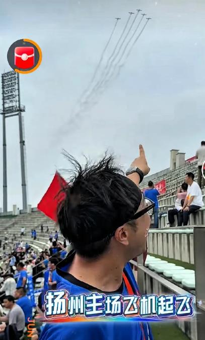 扬州先飞了，真飞了，五架大飞机，这排面也是没准了，这就是苏超啊，只有想不到，没有