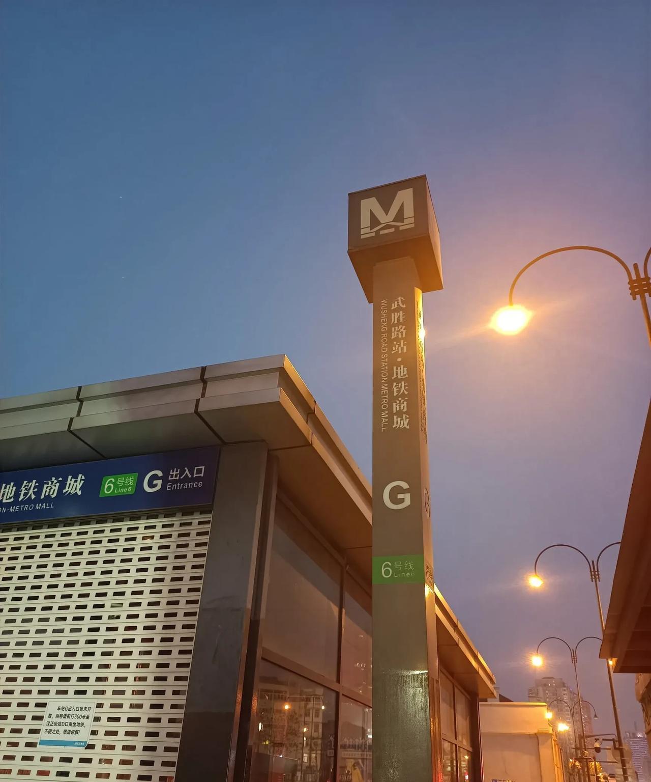 好消息！武汉地铁马上就要实现虚拟换乘了！
那些经常乘坐地铁在紫阳湖、武昌火车站和