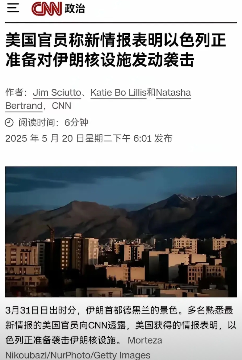 美国国力正强盛的那二三十年里，伊朗一直跟美国对着干。可没想到，如今美国开始走下坡