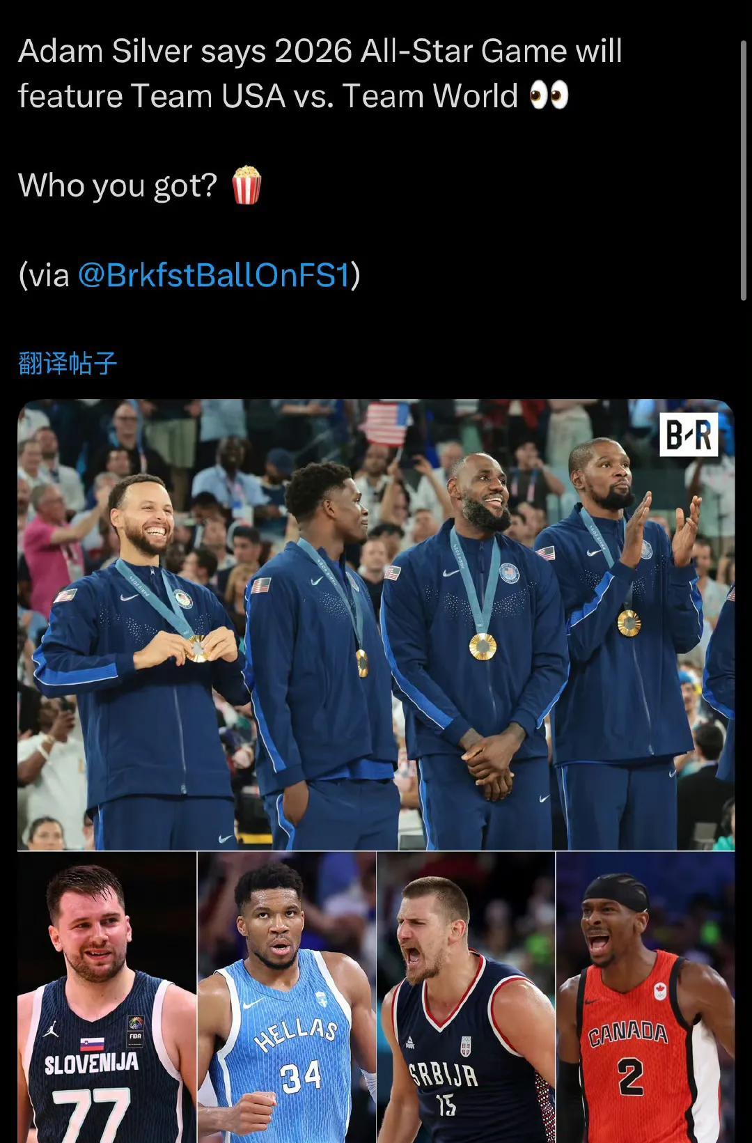 明年NBA全明星有意思了！肖华亲自确认，明年全明星将采取美国队vs世界队的比赛模