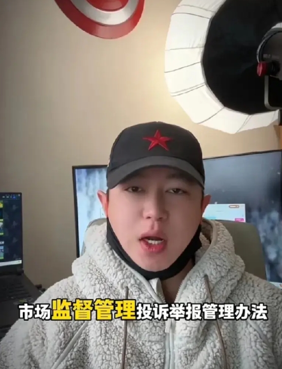 打假博主蛙哥向杭州滨江区市监局实名举报辛巴和蛋蛋销售多款产品涉嫌虚假宣传，不正当